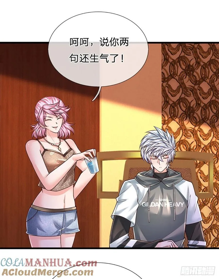 第284话 天字号大人物 第27页