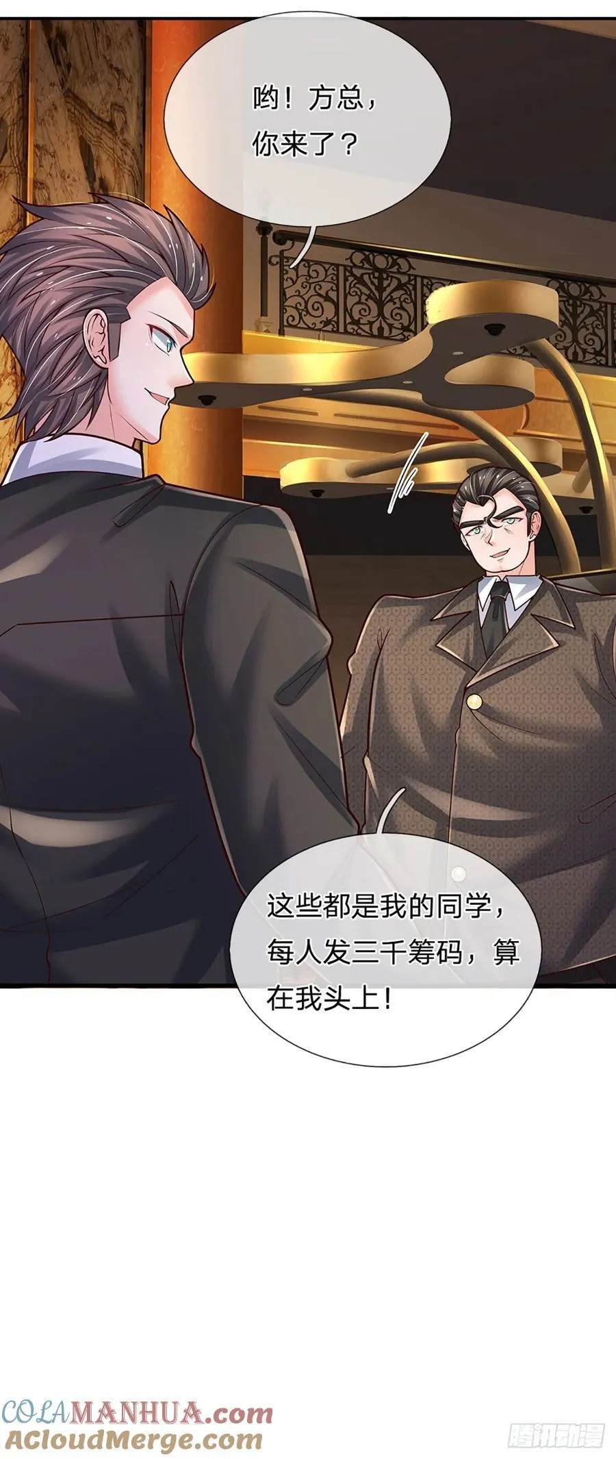 第284话 天字号大人物 第31页