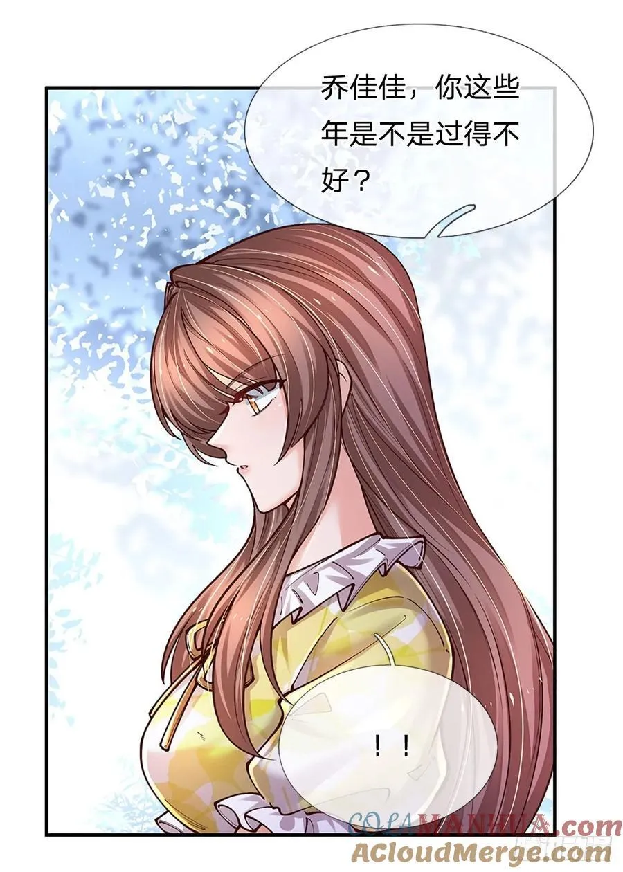 第284话 天字号大人物 第37页