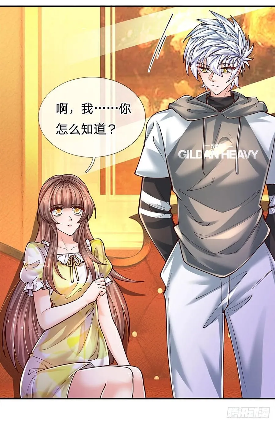 第284话 天字号大人物 第38页