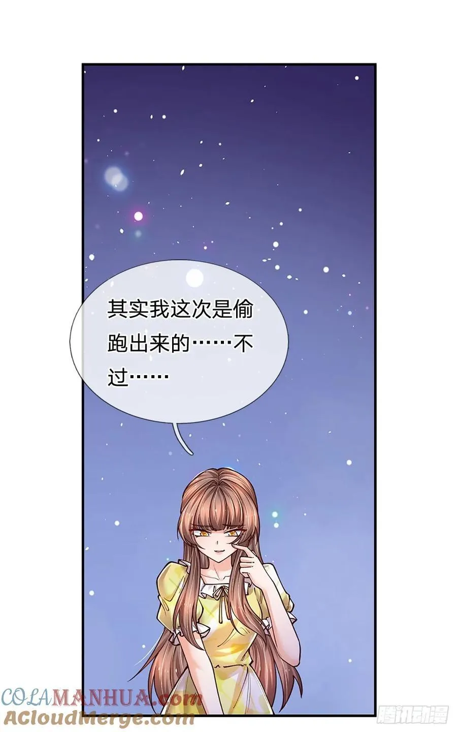 第284话 天字号大人物 第39页