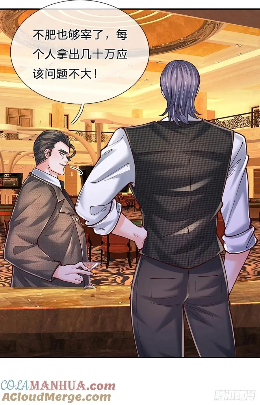 第285话 设局 第5页