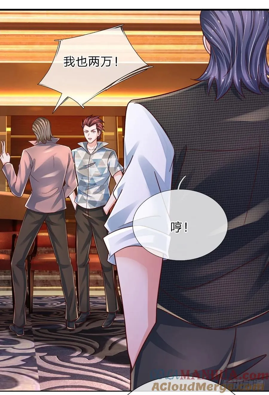 第285话 设局 第19页