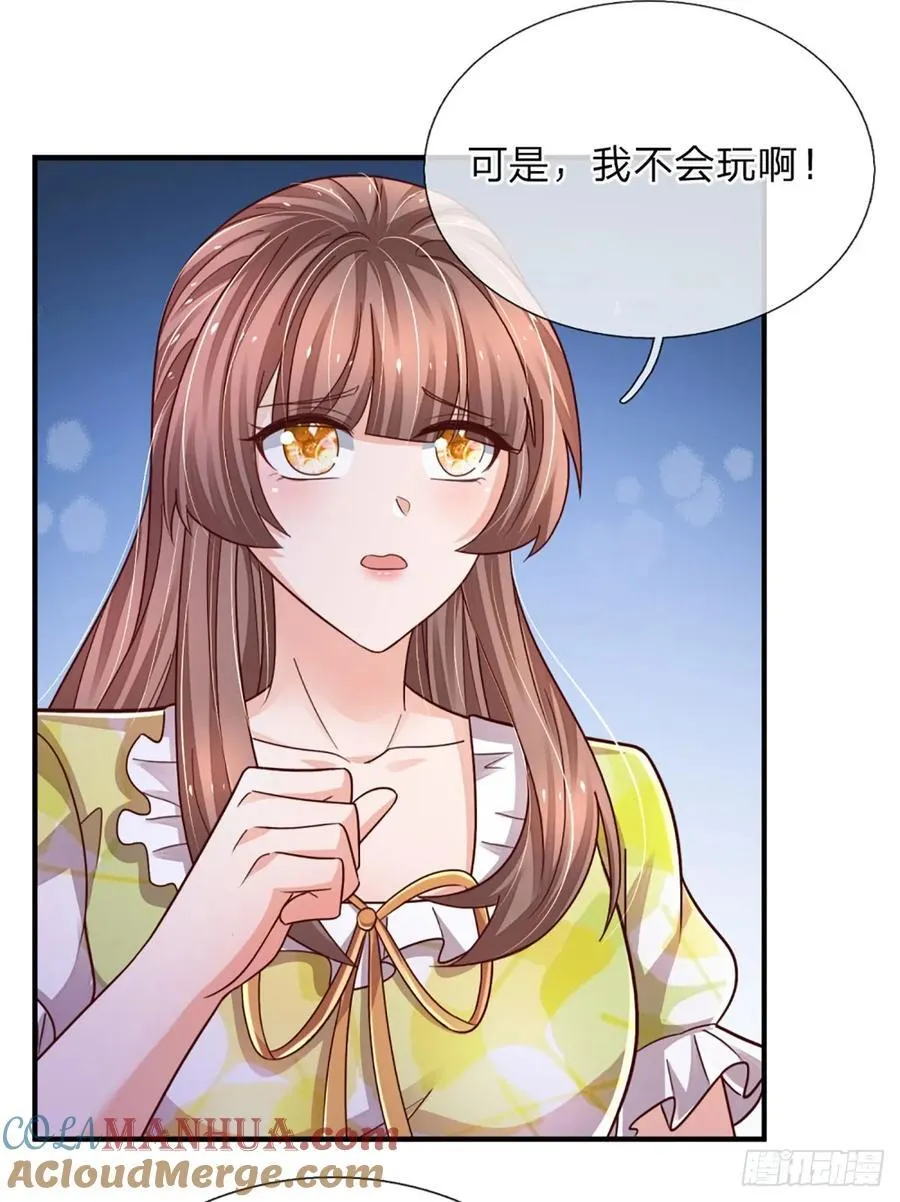 第285话 设局 第25页