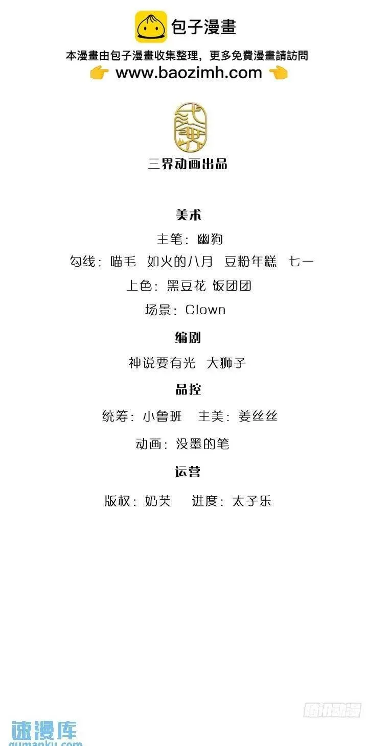 第286话 赌徒心理 第2页