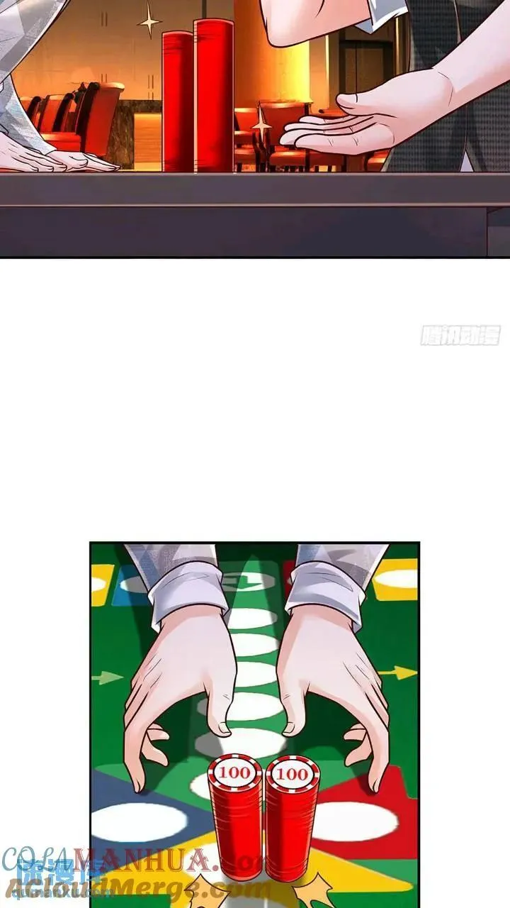 第286话 赌徒心理 第31页