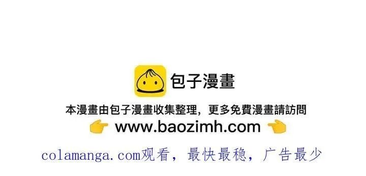 第286话 赌徒心理 第48页