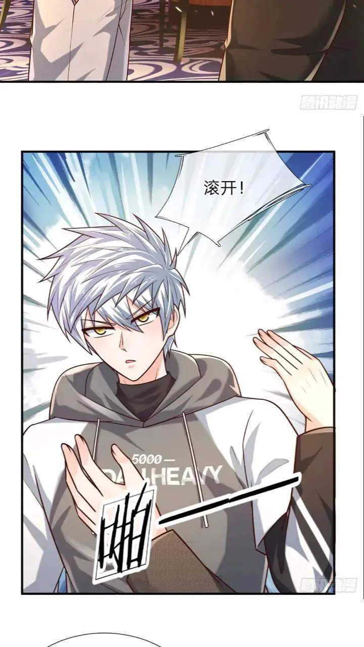 第287话 好心当作驴肝肺 第22页