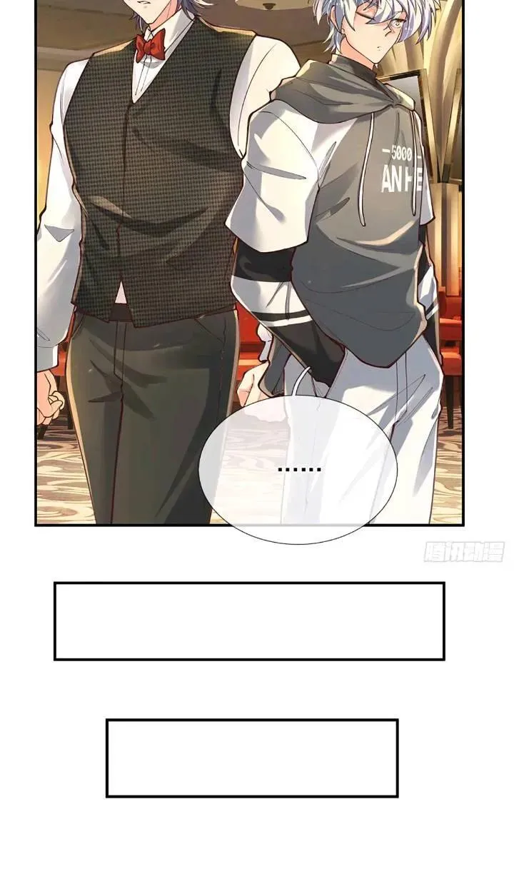 第287话 好心当作驴肝肺 第32页