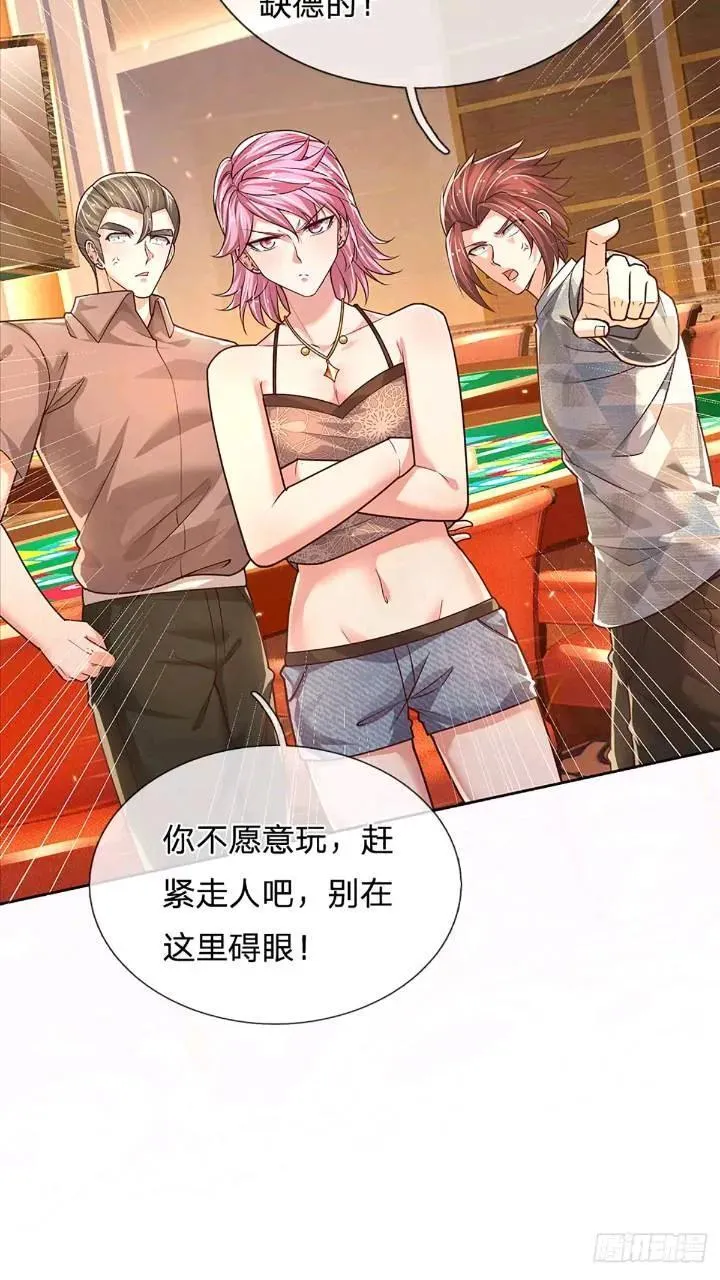 第287话 好心当作驴肝肺 第38页