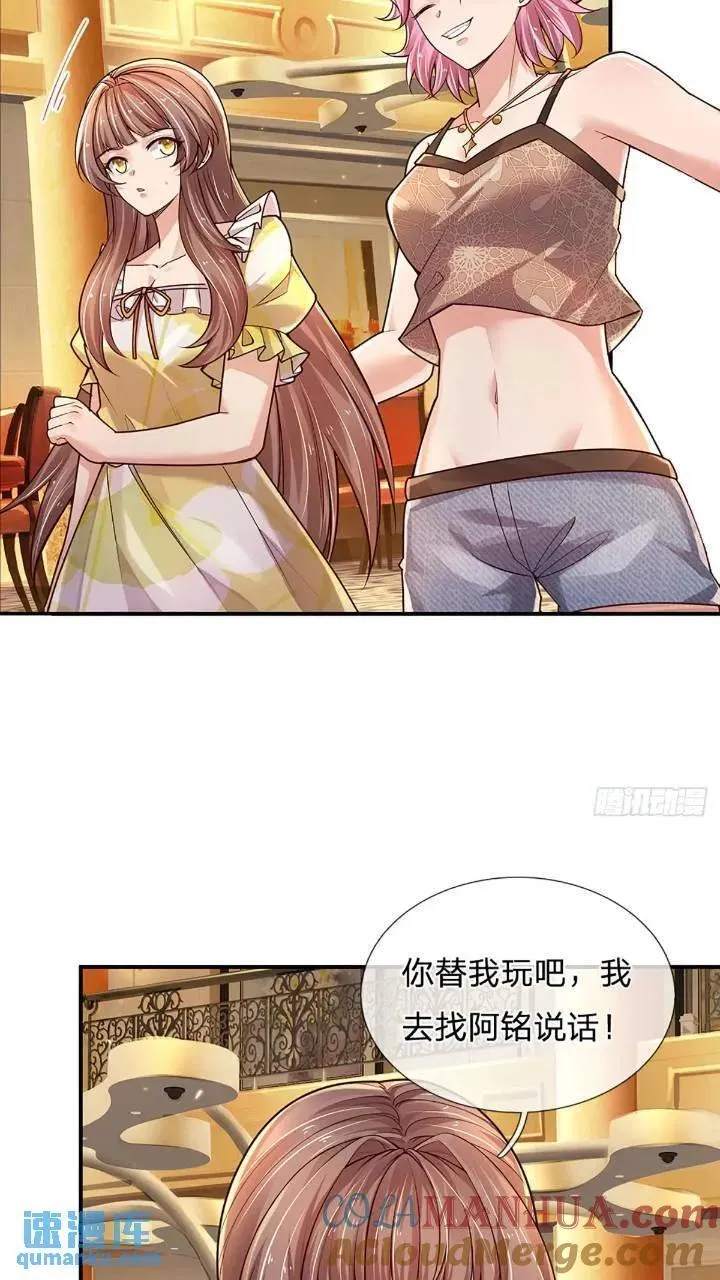 第287话 好心当作驴肝肺 第41页
