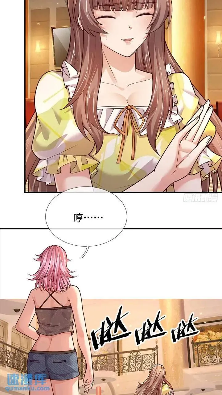 第287话 好心当作驴肝肺 第42页