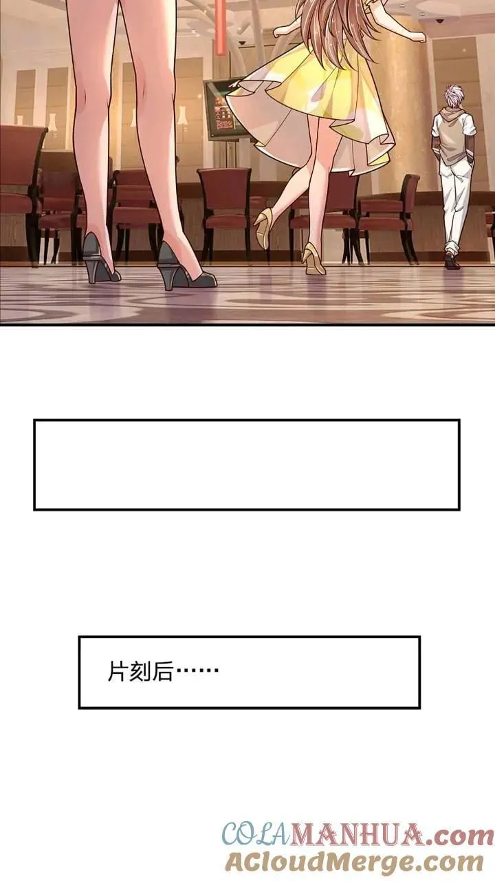 第287话 好心当作驴肝肺 第43页