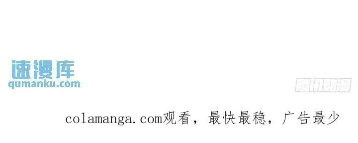 第287话 好心当作驴肝肺 第44页