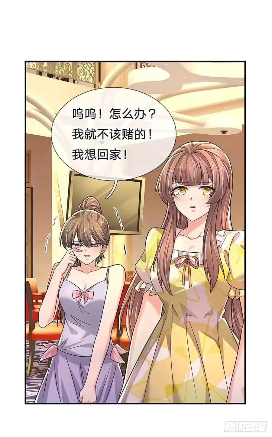 第289话 人性丑恶 第6页