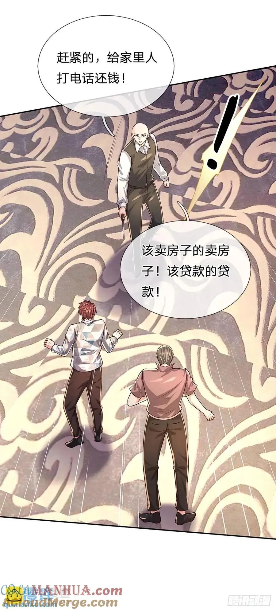 第289话 人性丑恶 第7页