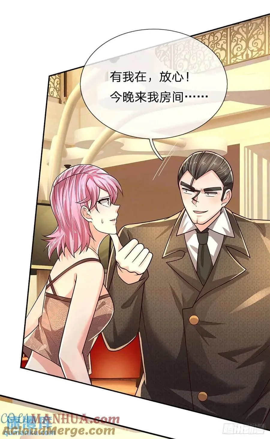 第289话 人性丑恶 第9页