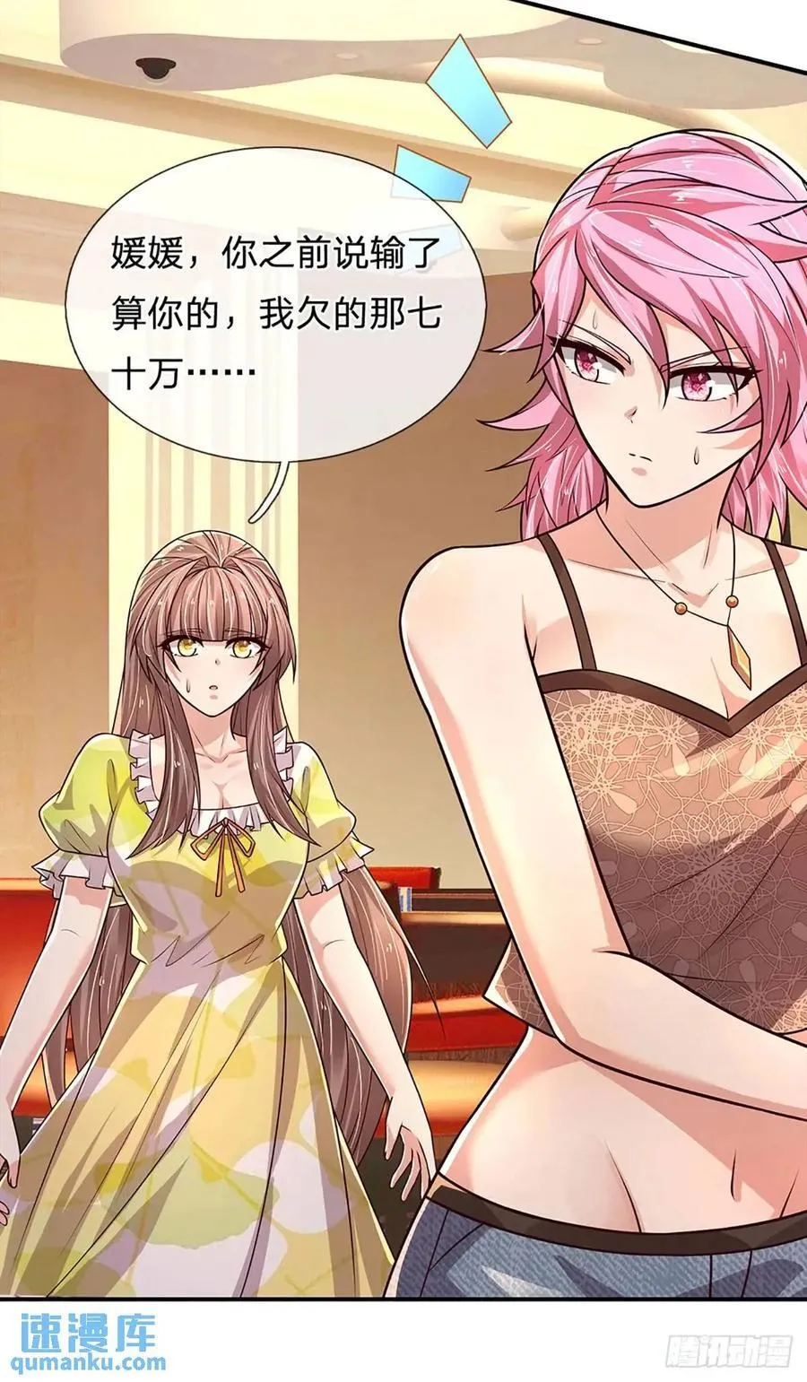 第289话 人性丑恶 第10页