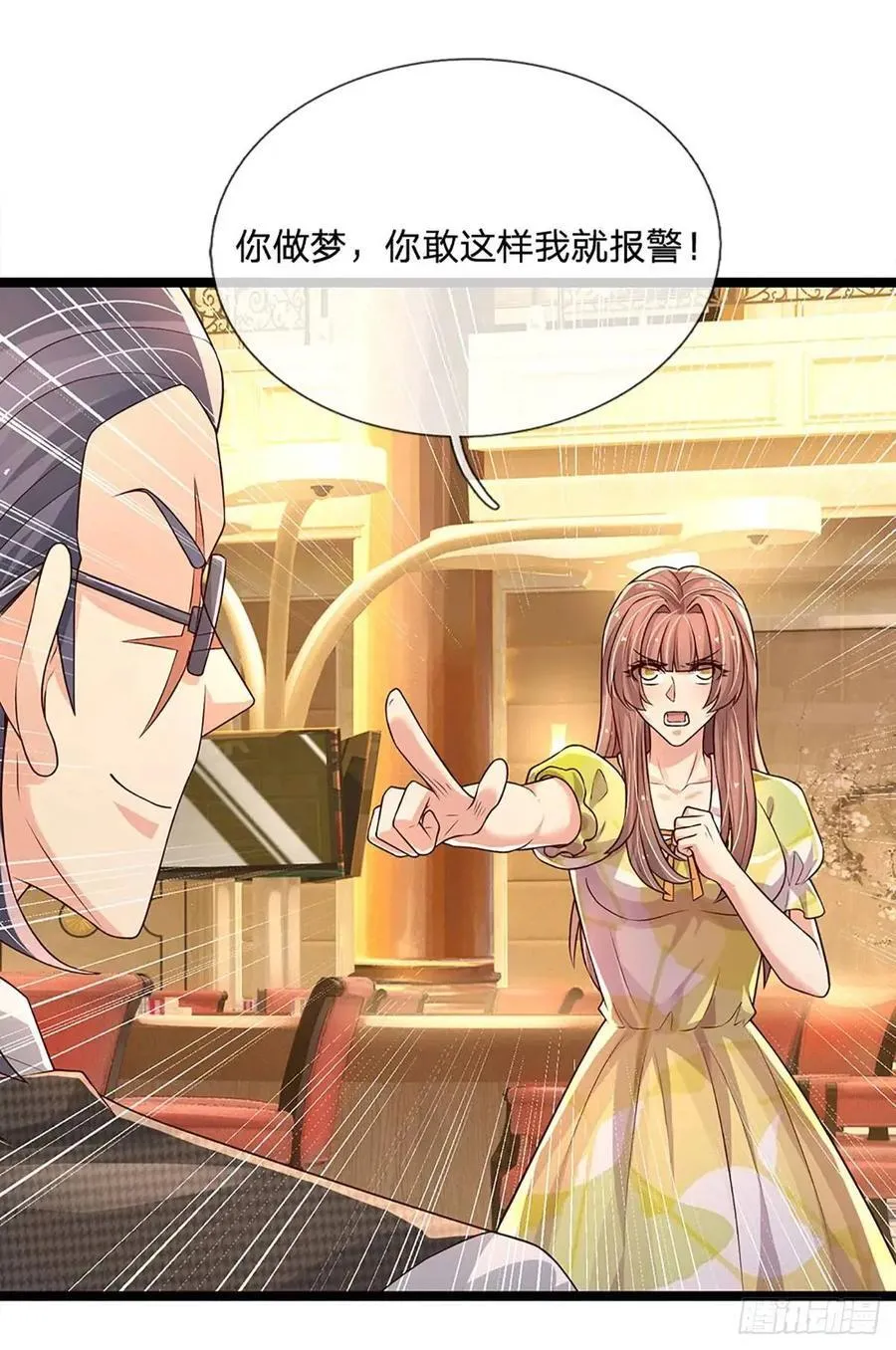 第289话 人性丑恶 第22页