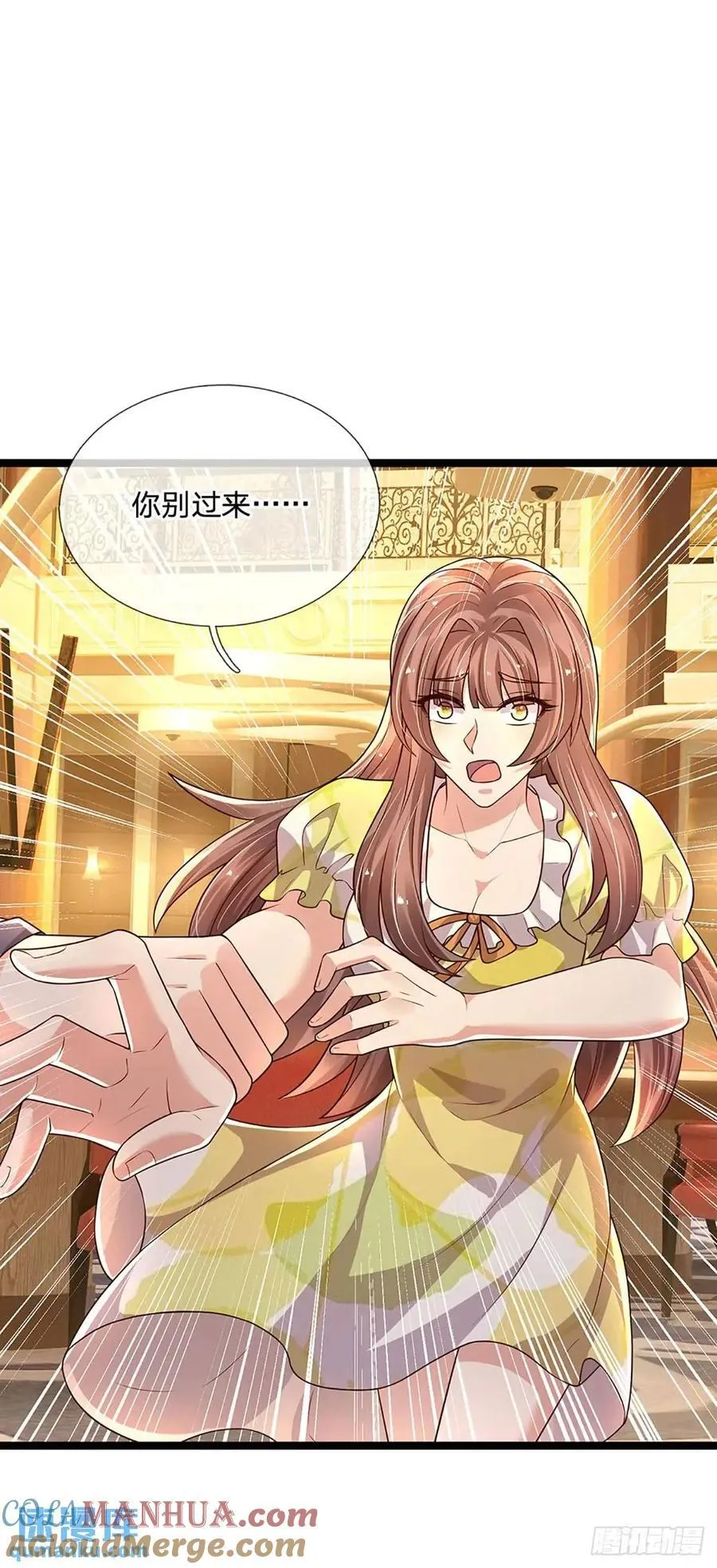第289话 人性丑恶 第29页