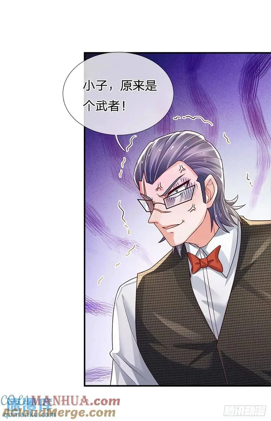 第290话 我来跟你赌 第17页
