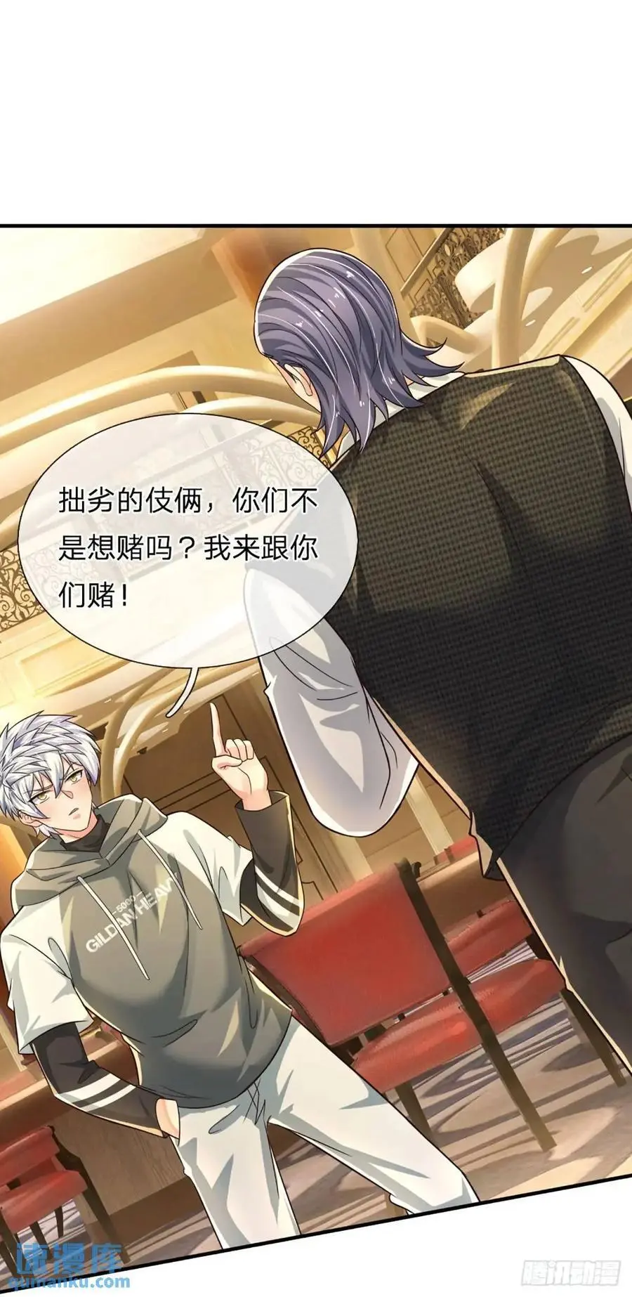 第290话 我来跟你赌 第20页