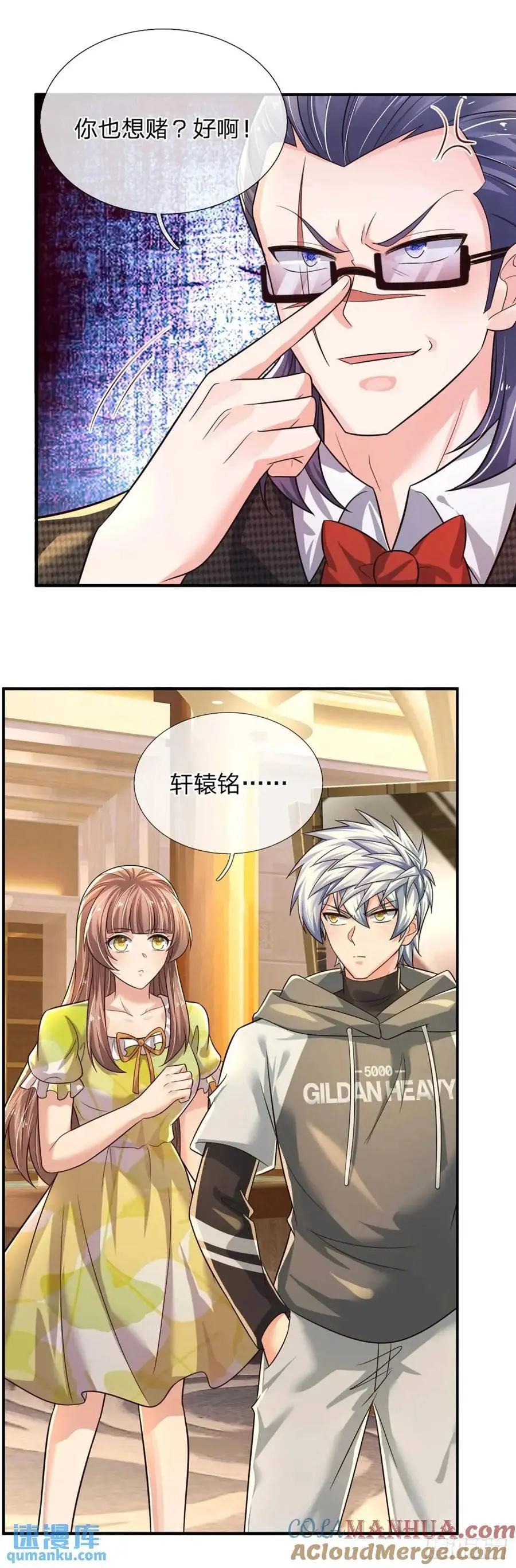 第290话 我来跟你赌 第21页