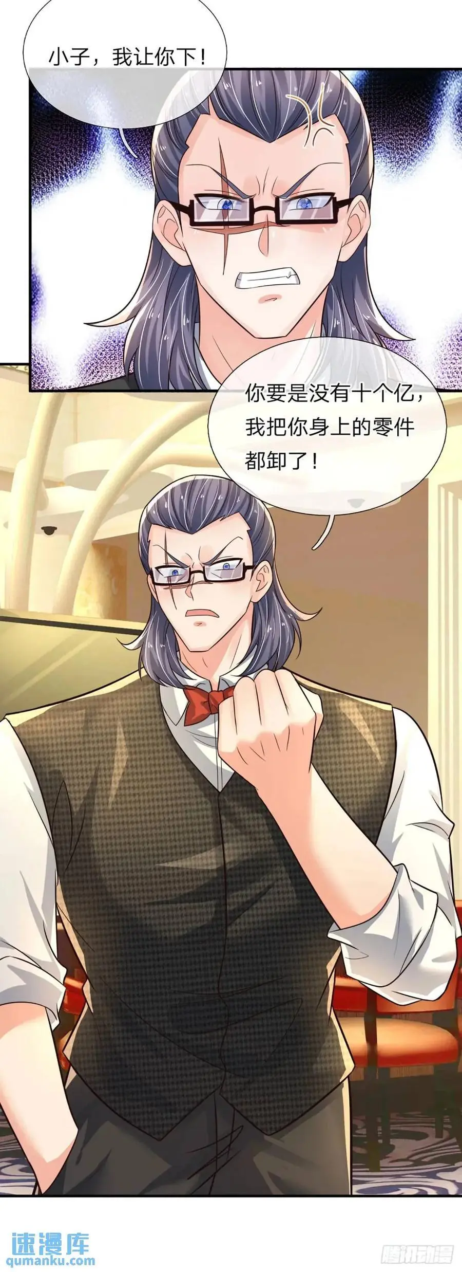 第290话 我来跟你赌 第32页