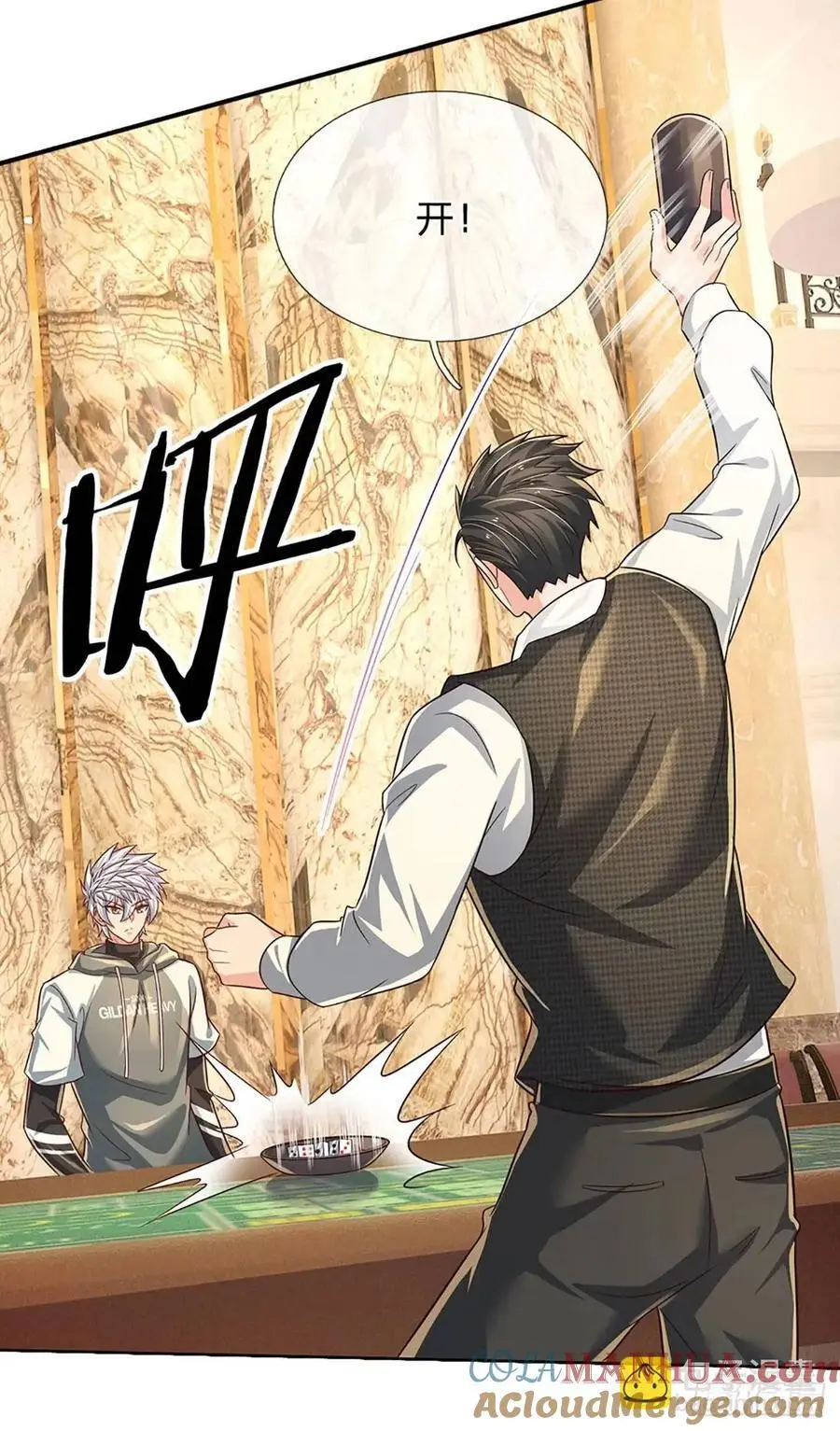 第291话 本性暴露 第9页