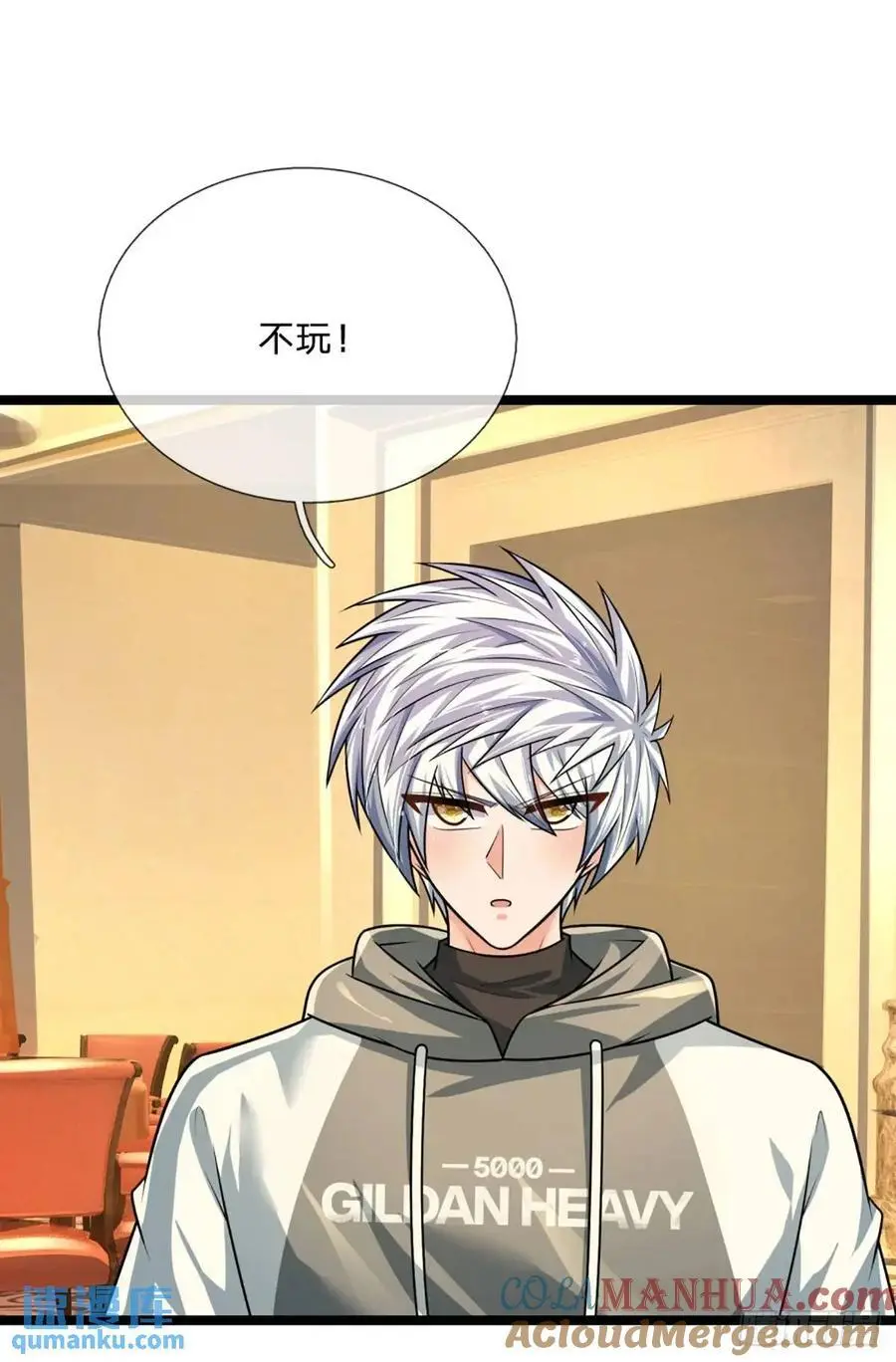 第291话 本性暴露 第21页