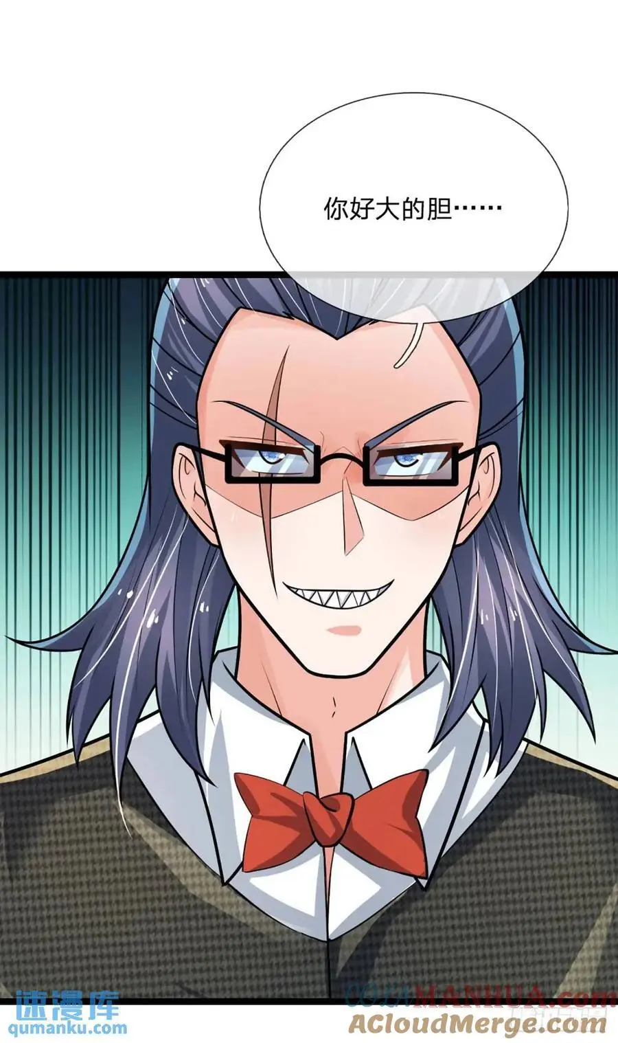 第291话 本性暴露 第27页
