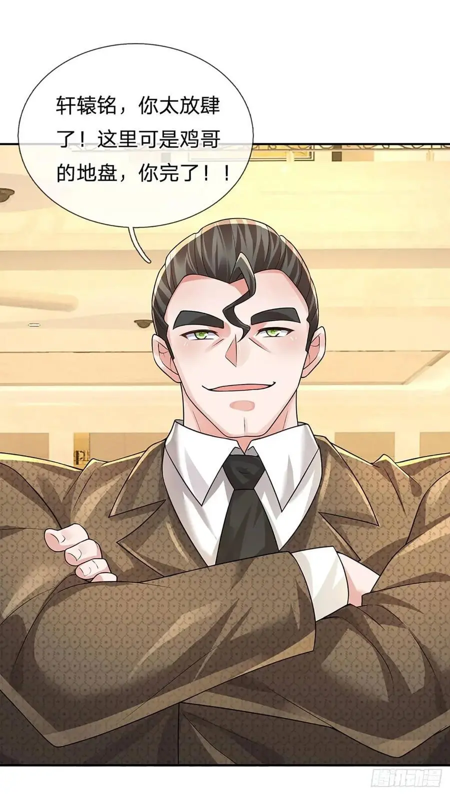 第292话 打探底细，惨遭打脸 第8页