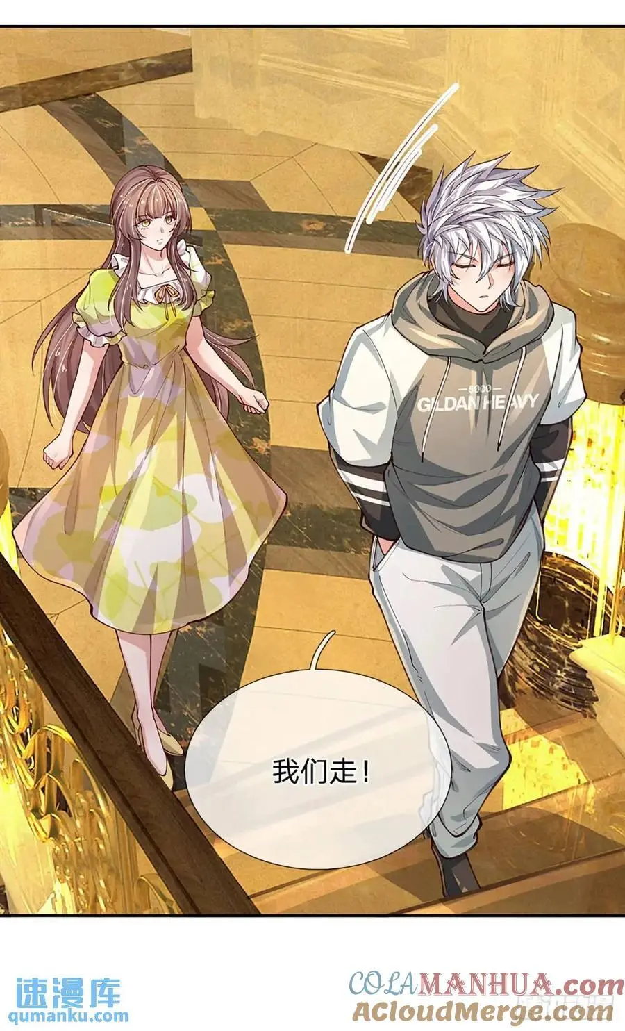 第292话 打探底细，惨遭打脸 第33页