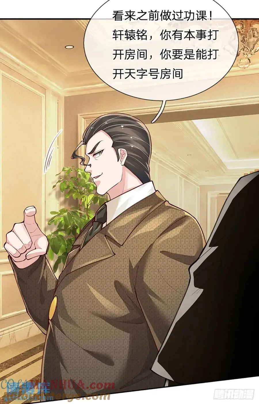 第292话 打探底细，惨遭打脸 第37页