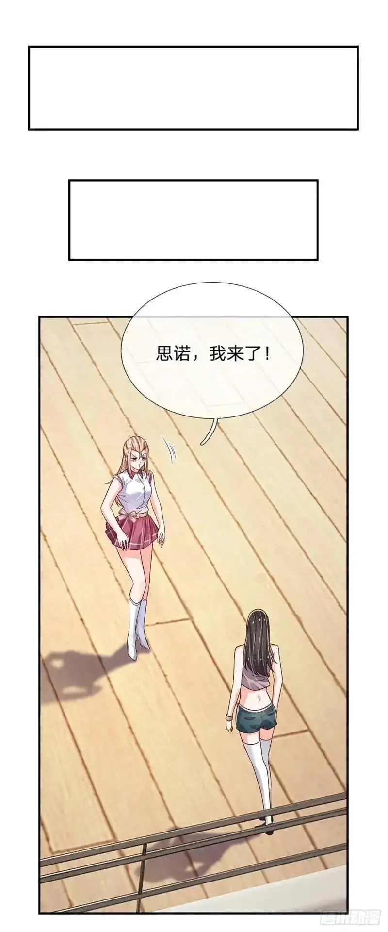 第293话 真正尊贵的人 第2页