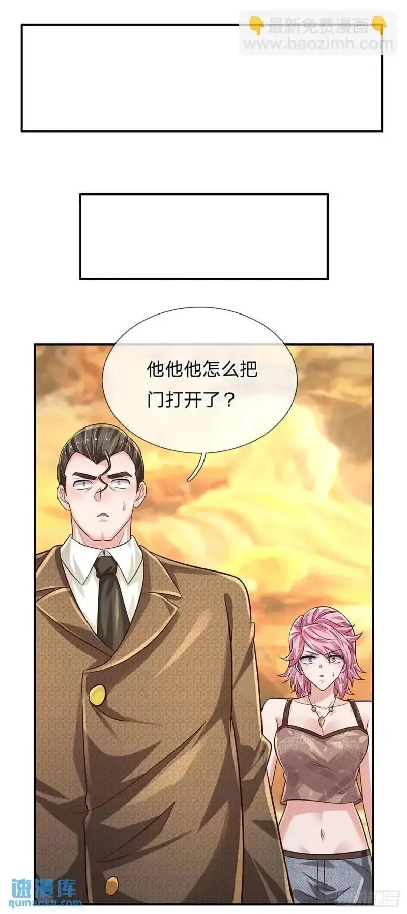 第293话 真正尊贵的人 第10页