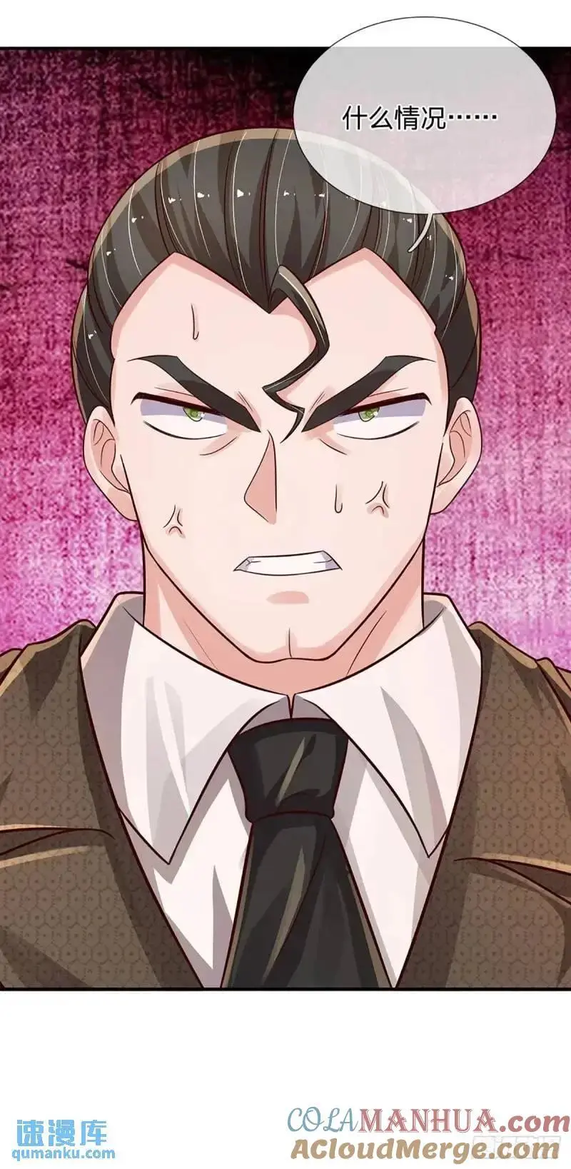 第293话 真正尊贵的人 第11页