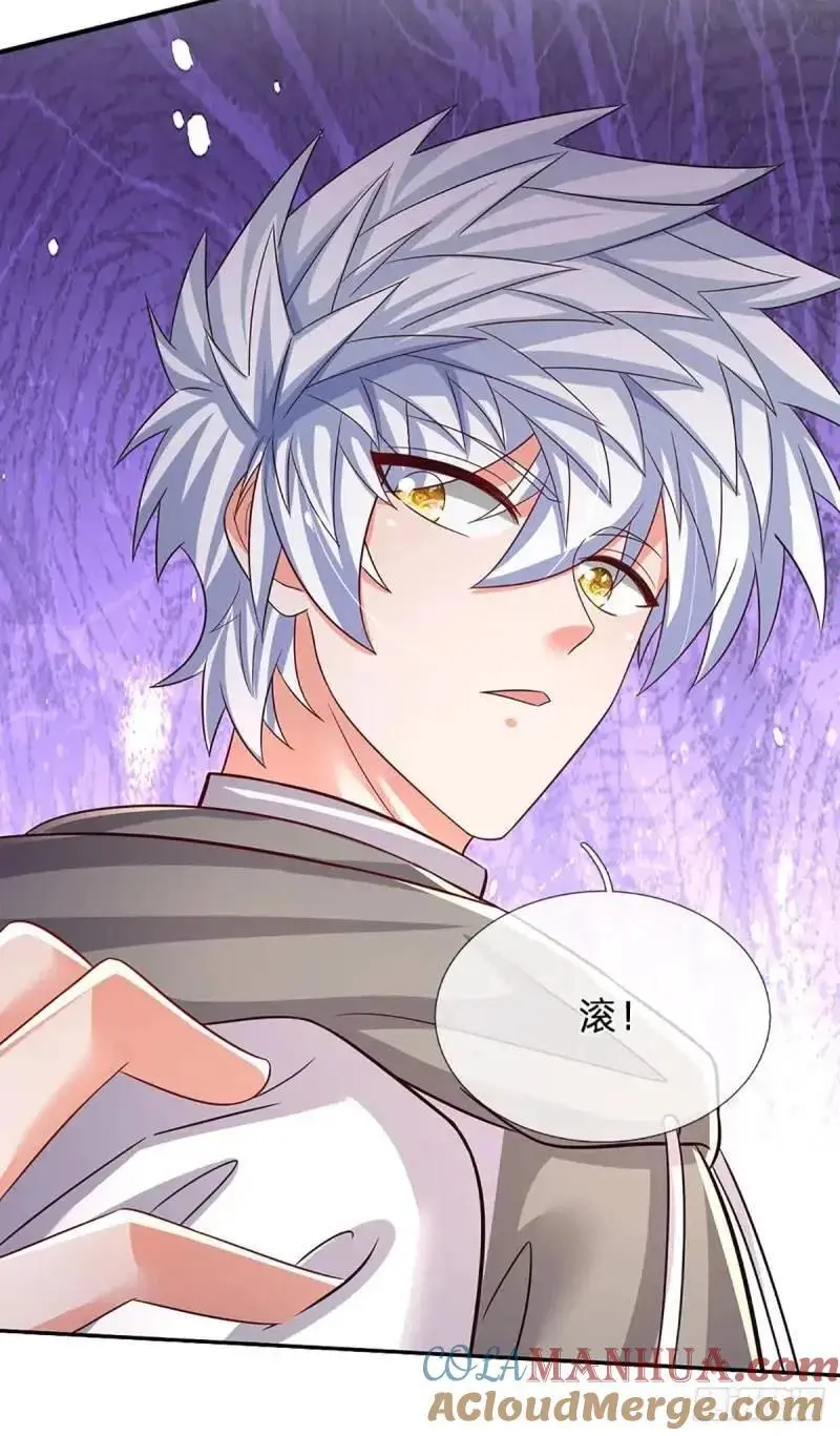 第293话 真正尊贵的人 第19页
