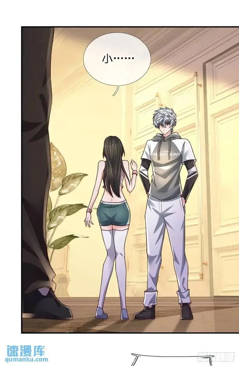 第293话 真正尊贵的人 第34页