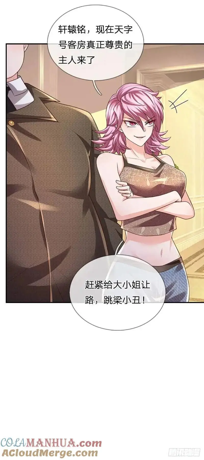 第293话 真正尊贵的人 第37页