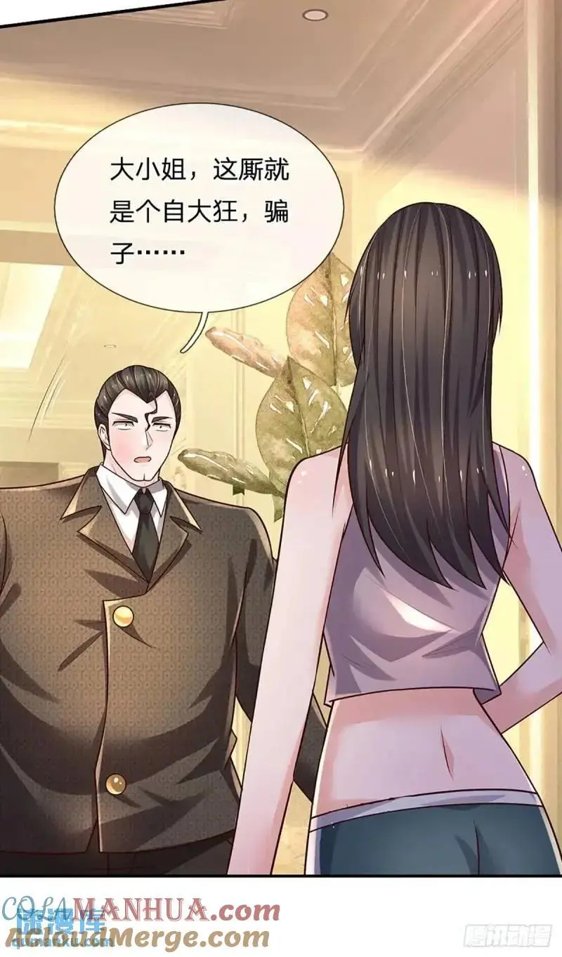 第293话 真正尊贵的人 第39页