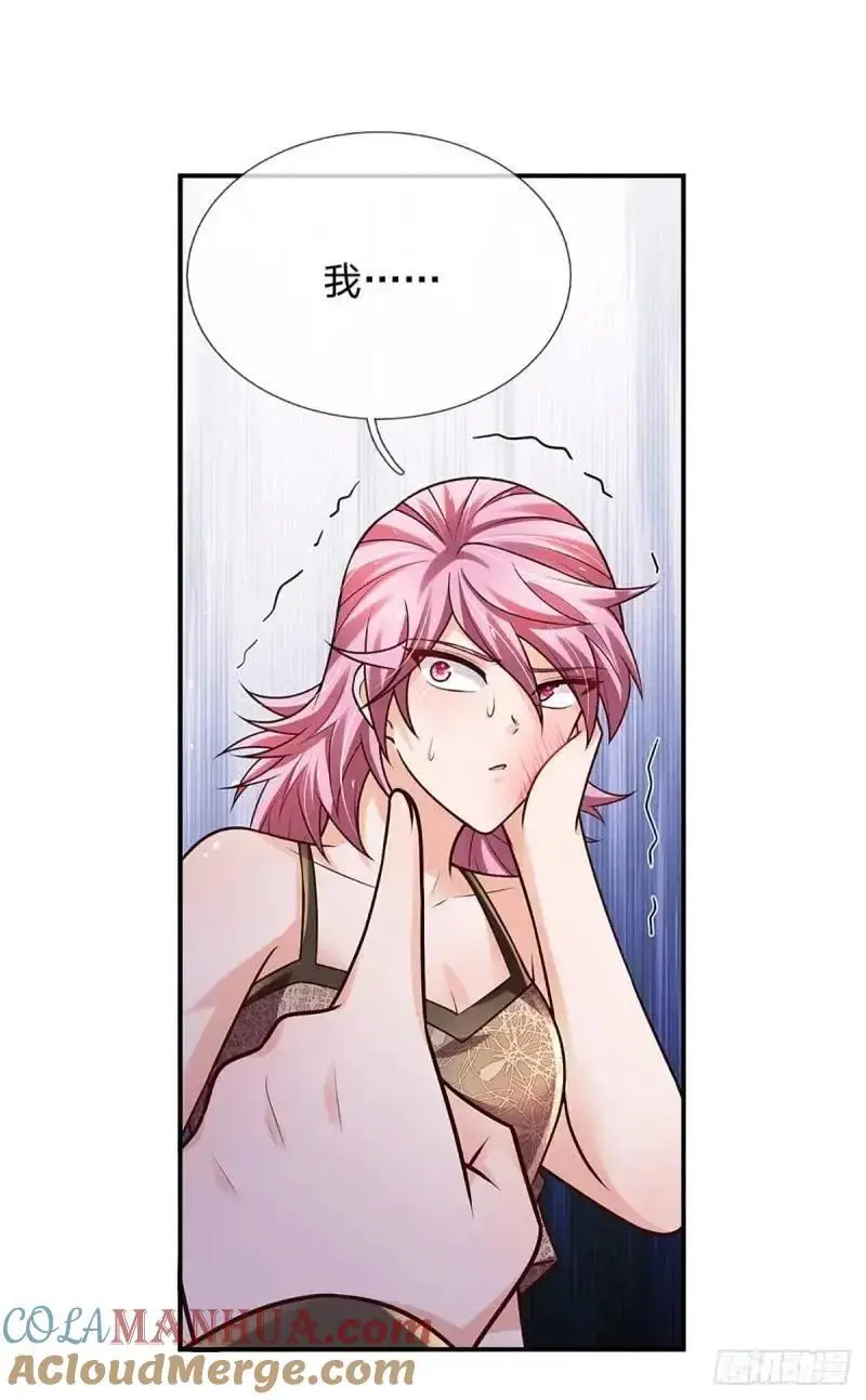 第294话 两极反转 第3页