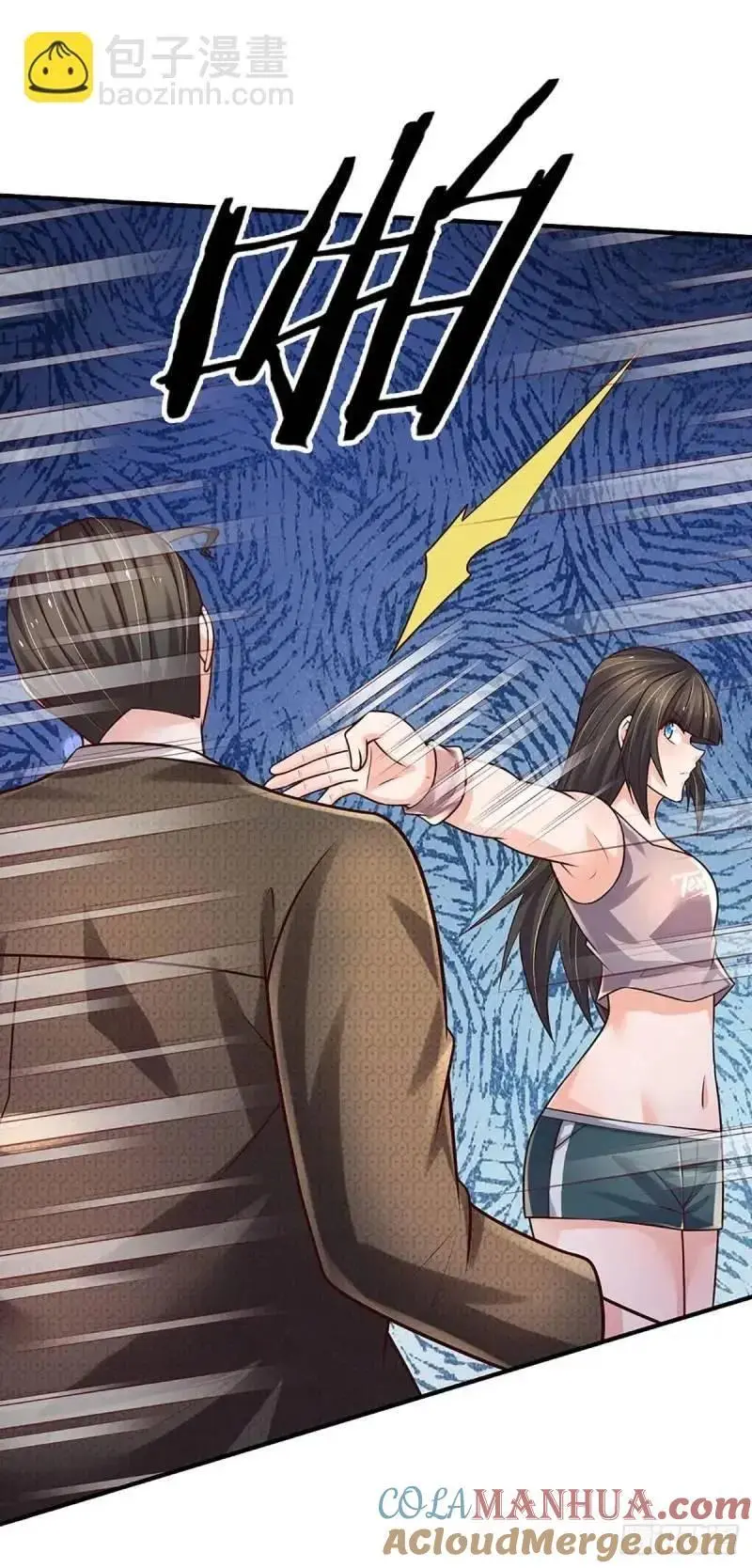 第294话 两极反转 第5页