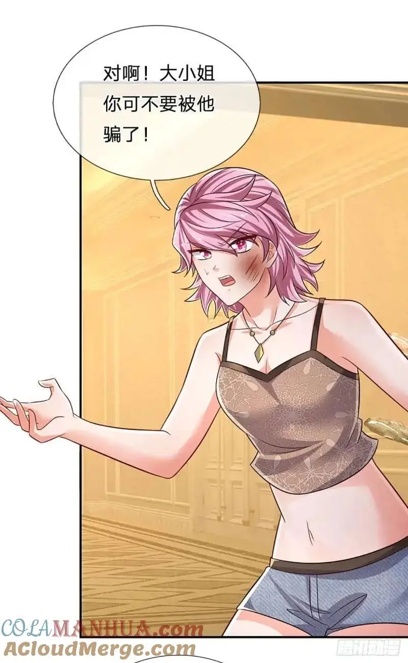 第294话 两极反转 第13页