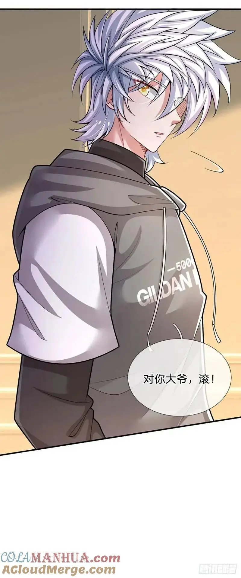 第294话 两极反转 第25页