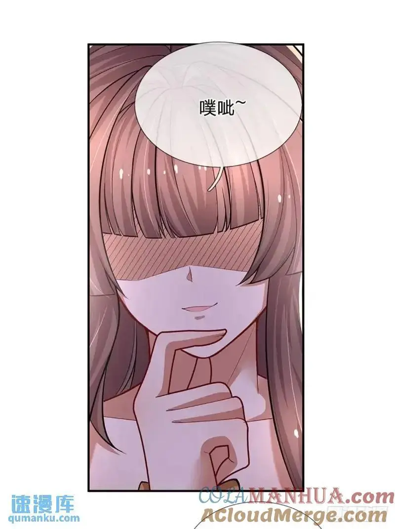 第294话 两极反转 第27页