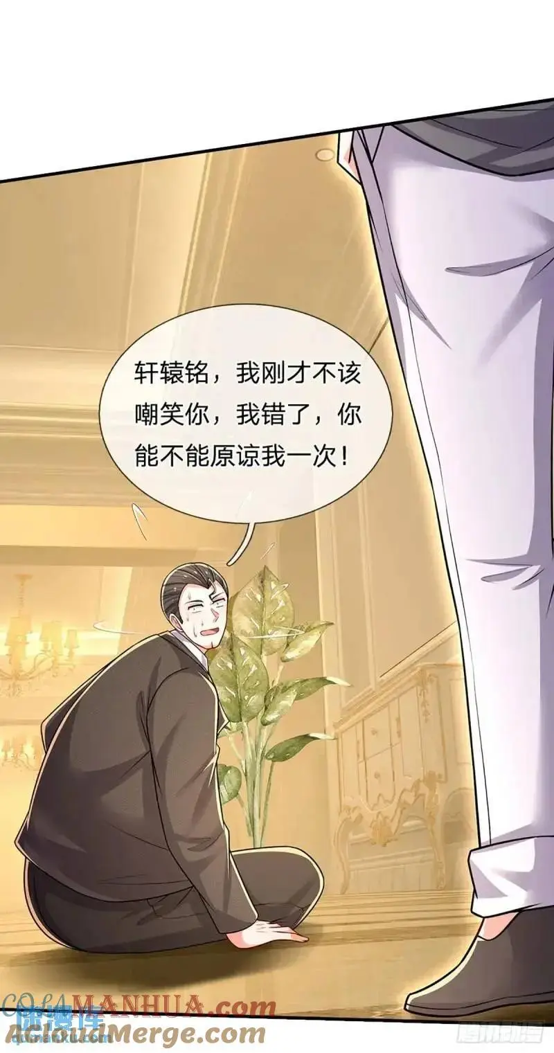 第294话 两极反转 第31页