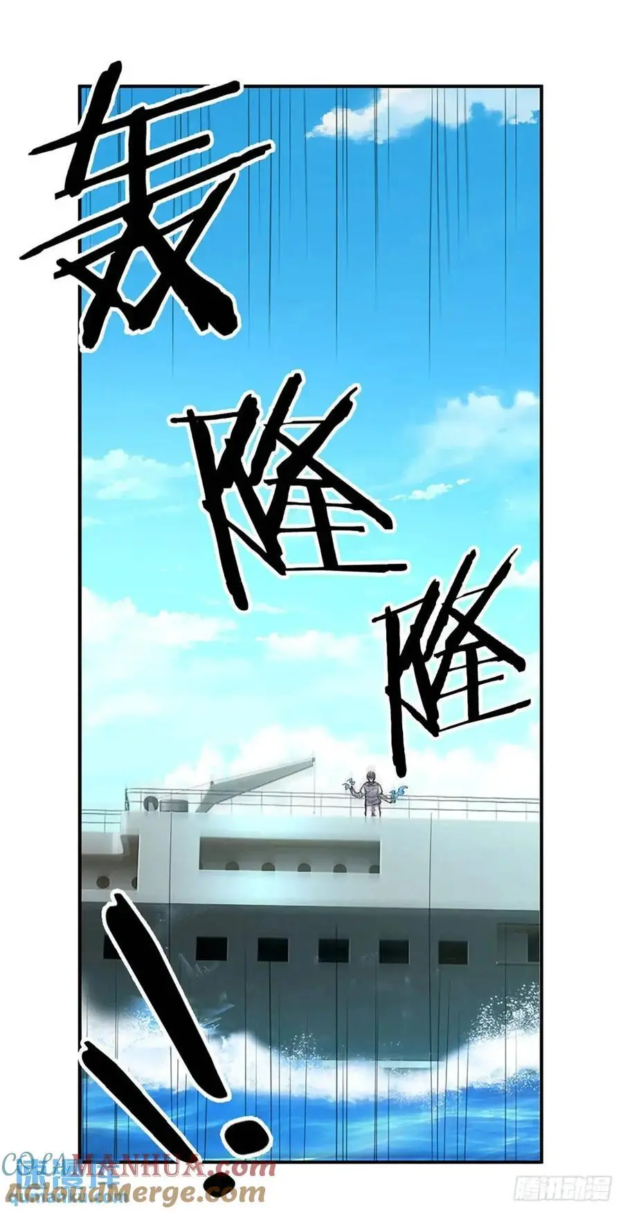 第295话 灵气复苏时代 第39页