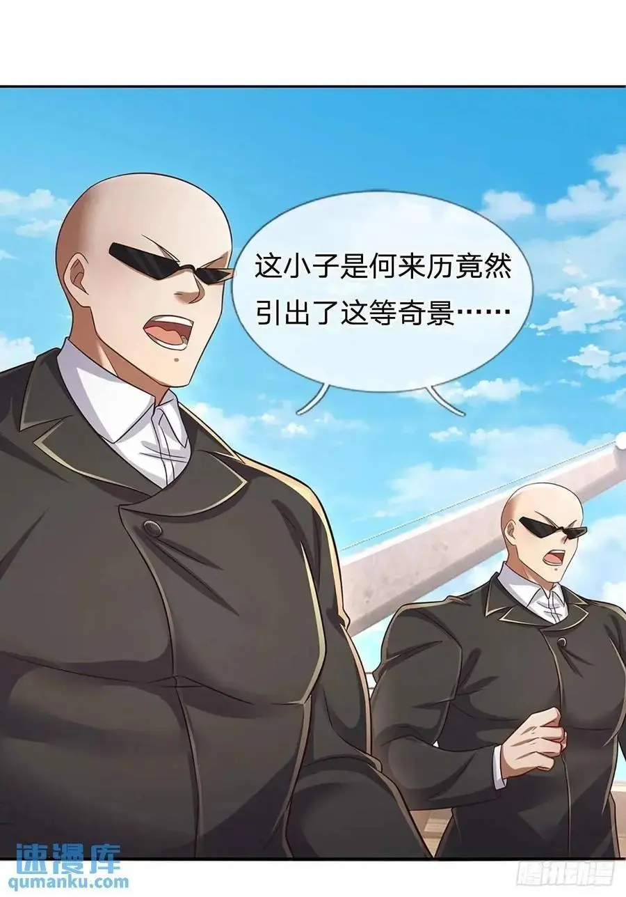 第296话 以人力对抗天威 第2页