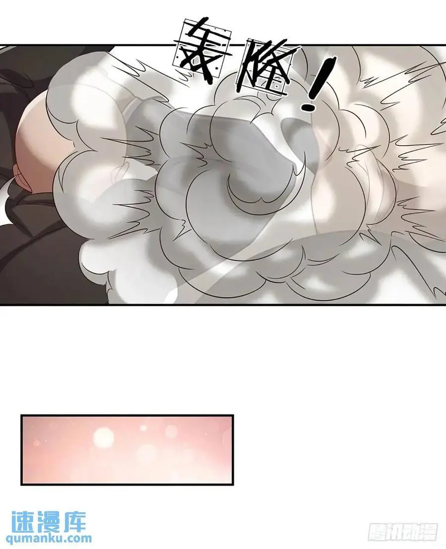第296话 以人力对抗天威 第8页